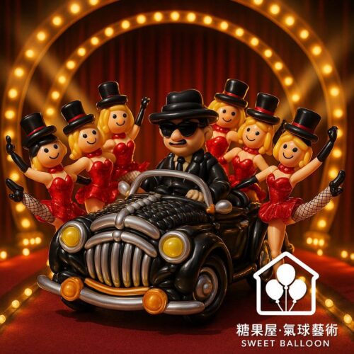 舞台造型氣球人偶佈置｜糖果屋氣球