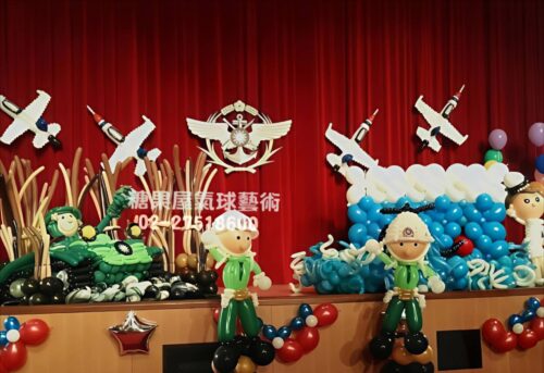「陸海空軍事主題舞台氣球佈置，結合士兵人偶、戰機與軍事氛圍設計，適合國防活動與典禮」