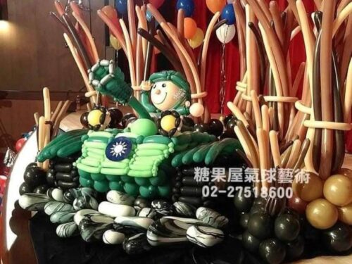「戰車造型氣球作品，軍事主題氣球藝術，適合活動舞台與展演」